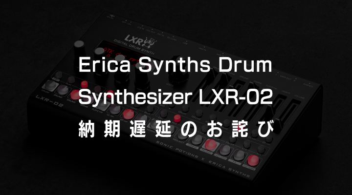 Erica Synths - Drum Synthesizer LXR-02