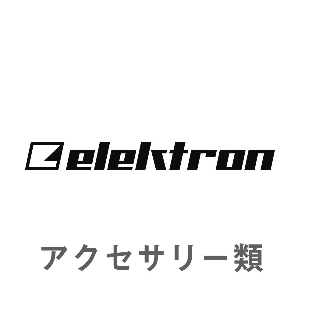 Elektron アクセサリー類 | Elektron Distribution Group